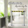 Cột chắn inox dây căng màu vàng đen